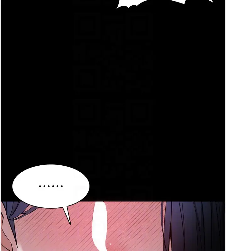 《痴汉成瘾》第135话图32
