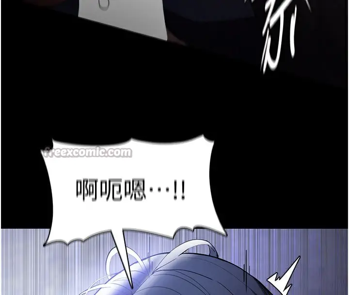 《痴汉成瘾》第135话图42