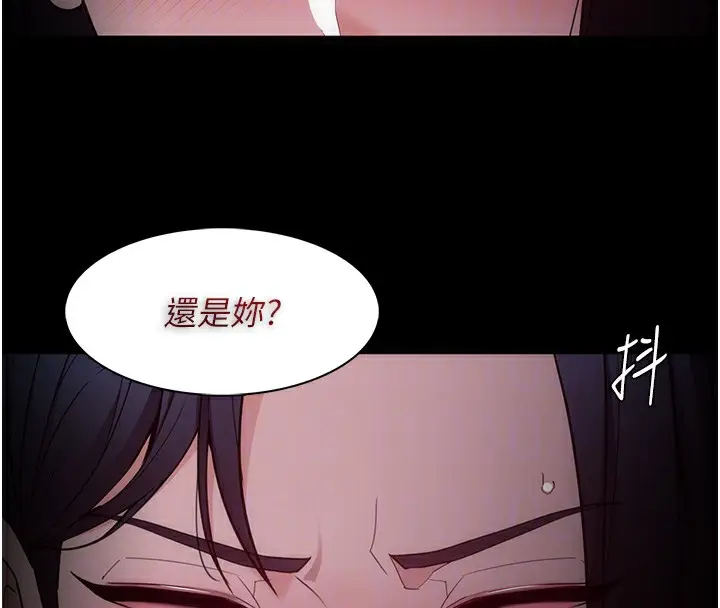 《痴汉成瘾》第135话图50