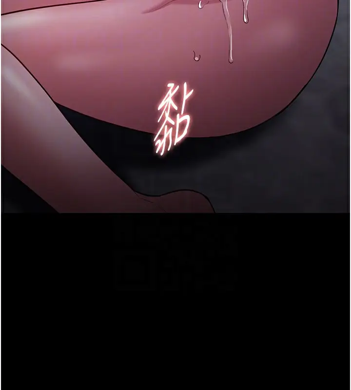 《痴汉成瘾》第135话图79