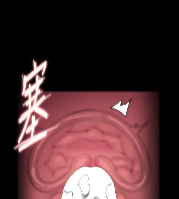 《痴汉成瘾》第135话图81