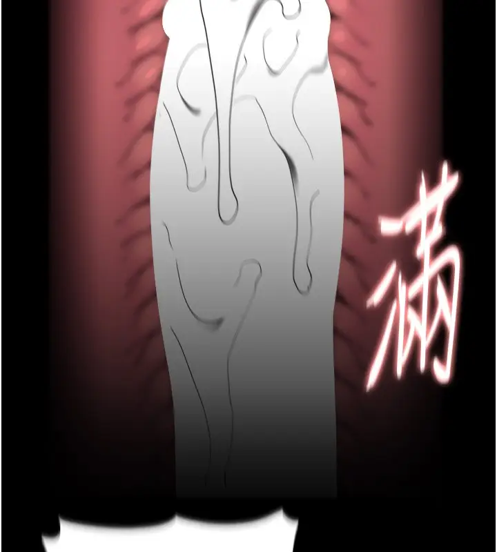 《痴汉成瘾》第135话图82