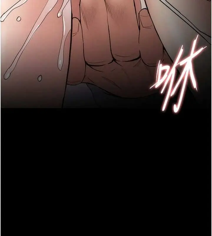 《痴汉成瘾》第139话图127