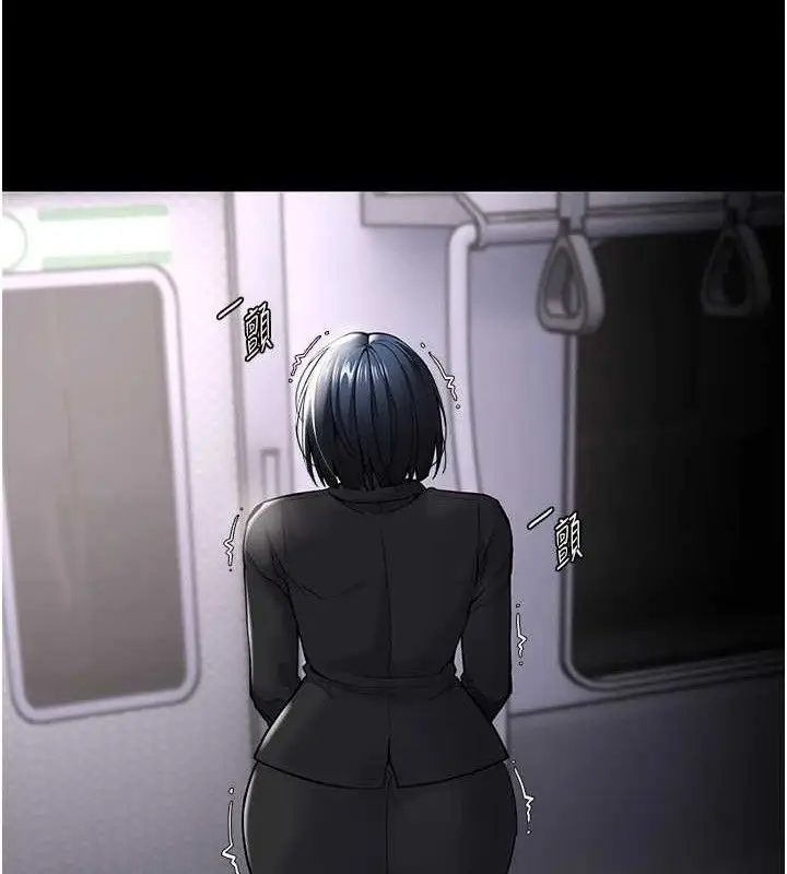《痴汉成瘾》第139话图128