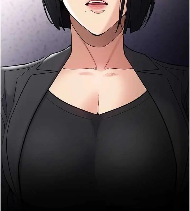《痴汉成瘾》第139话图13