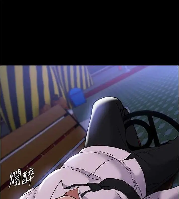 《痴汉成瘾》第139话图31