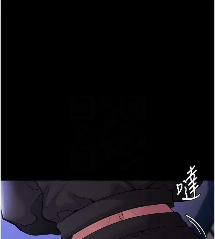 《痴汉成瘾》第139话图33