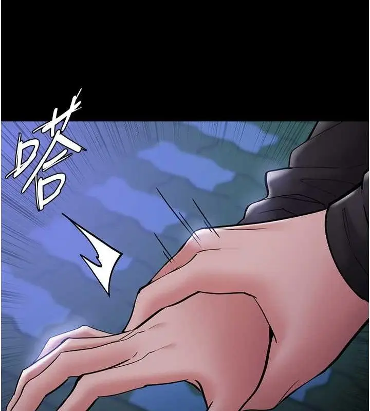 《痴汉成瘾》第139话图40