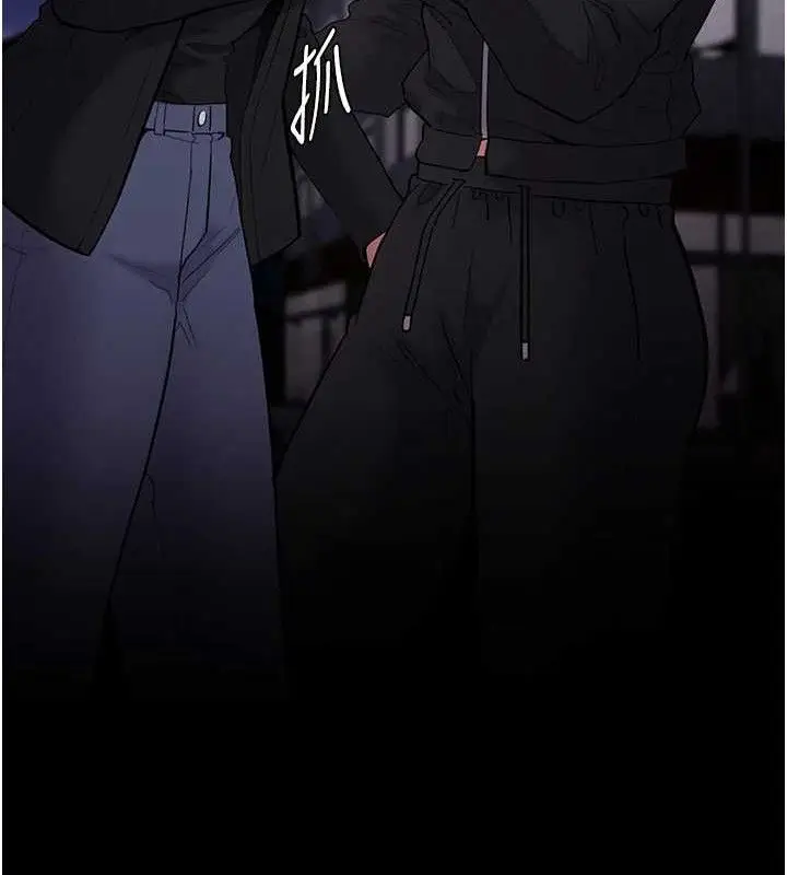 《痴汉成瘾》第139话图43