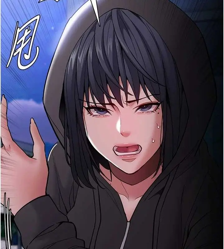 《痴汉成瘾》第139话图47