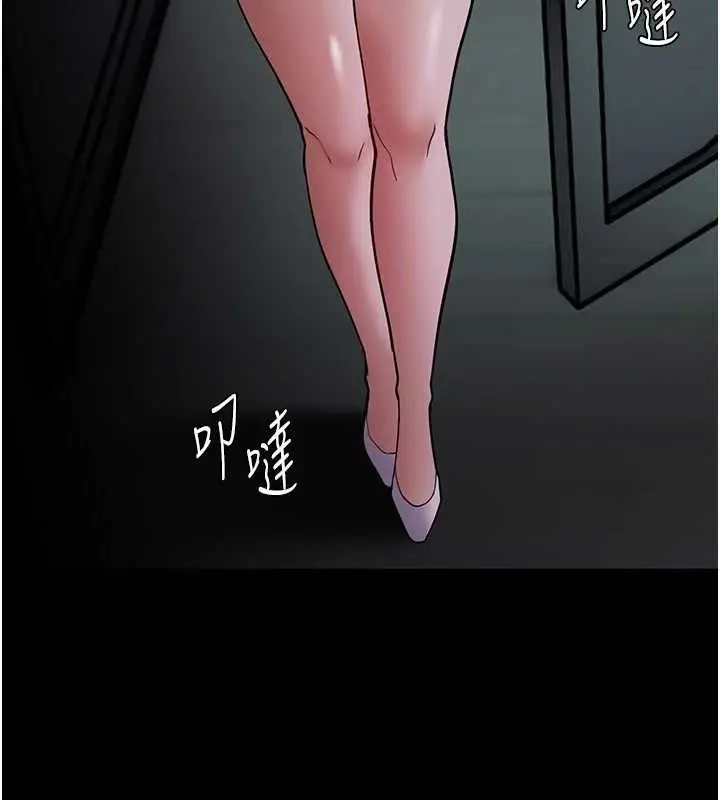 《痴汉成瘾》第139话图57