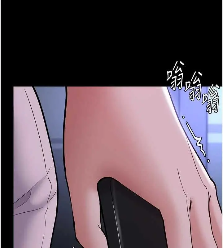 《痴汉成瘾》第139话图58