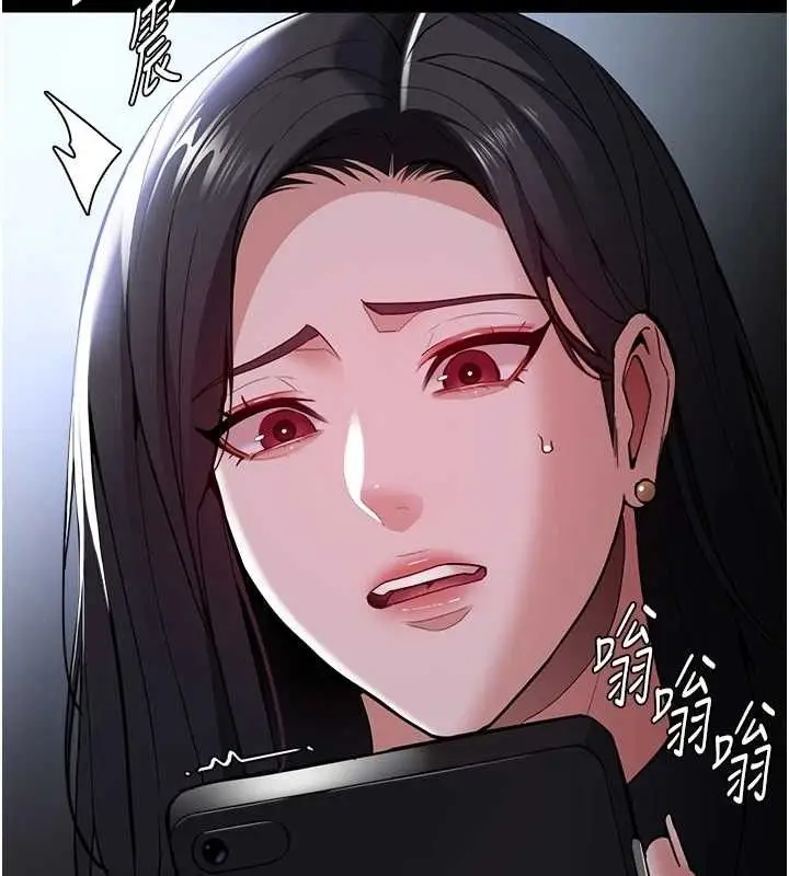 《痴汉成瘾》第139话图60