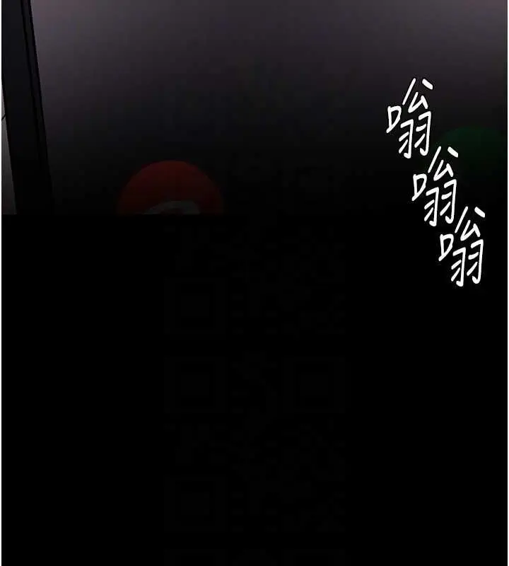 《痴汉成瘾》第139话图63