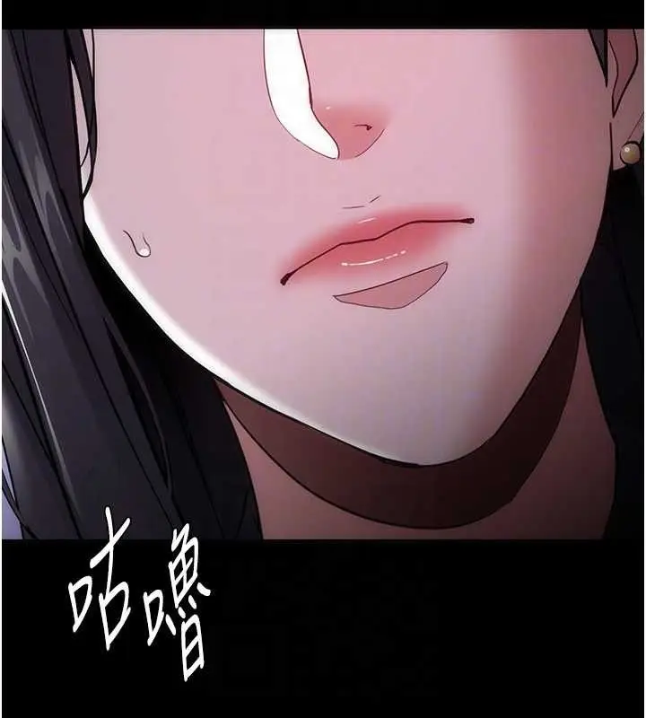《痴汉成瘾》第139话图64