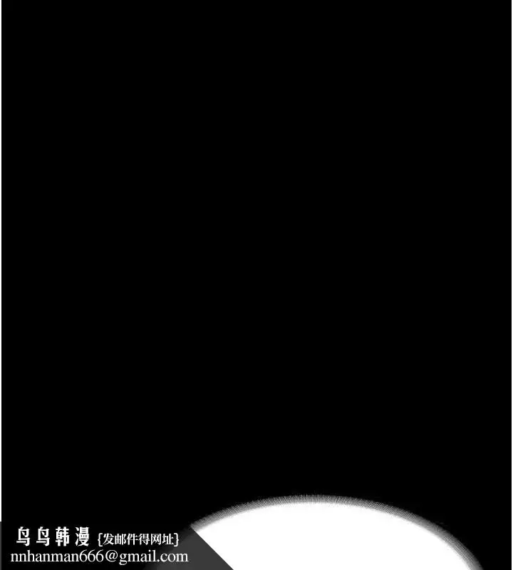 《痴汉成瘾》第139话图71