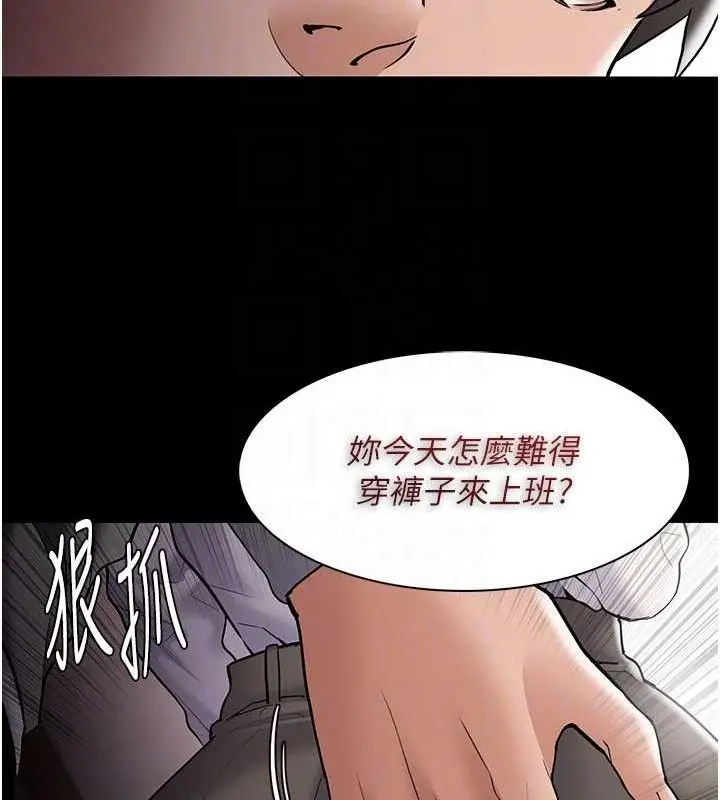 《痴汉成瘾》第139话图86