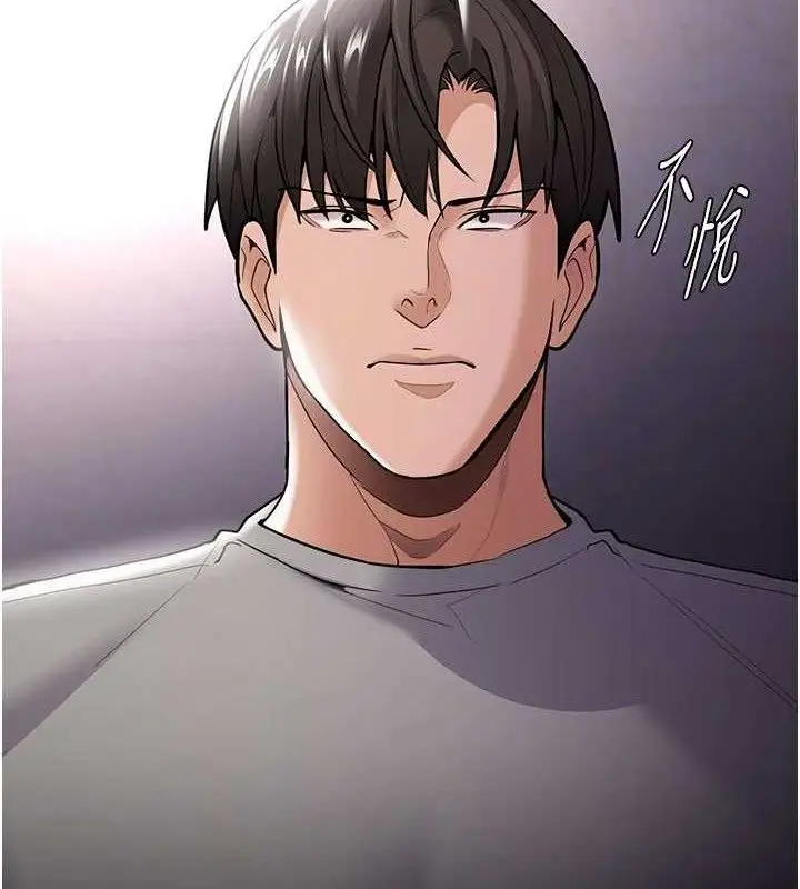 《痴汉成瘾》第139话图95