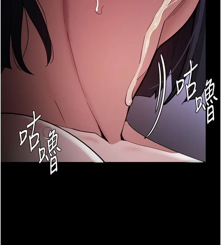 《痴汉成瘾》第133话图115