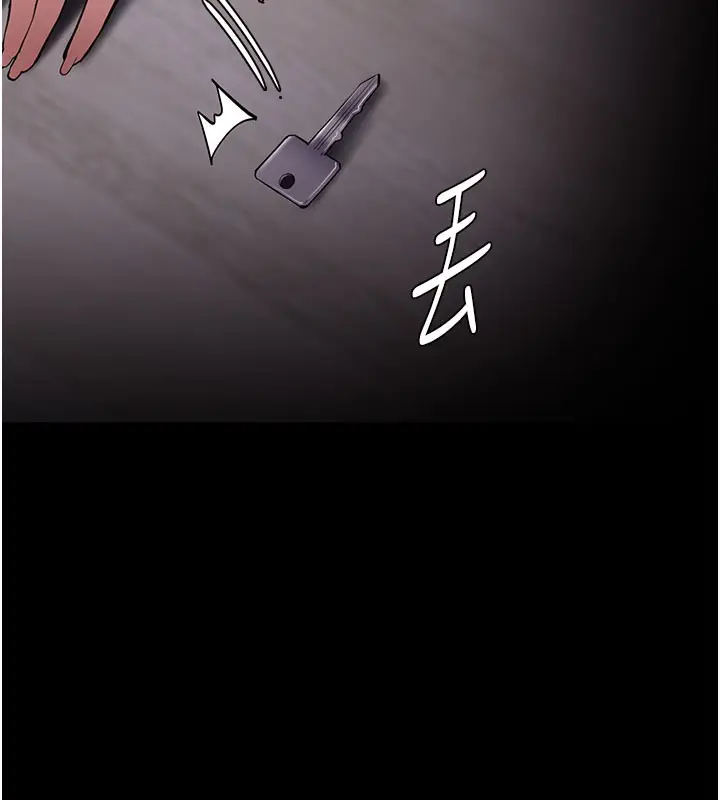 《痴汉成瘾》第133话图125