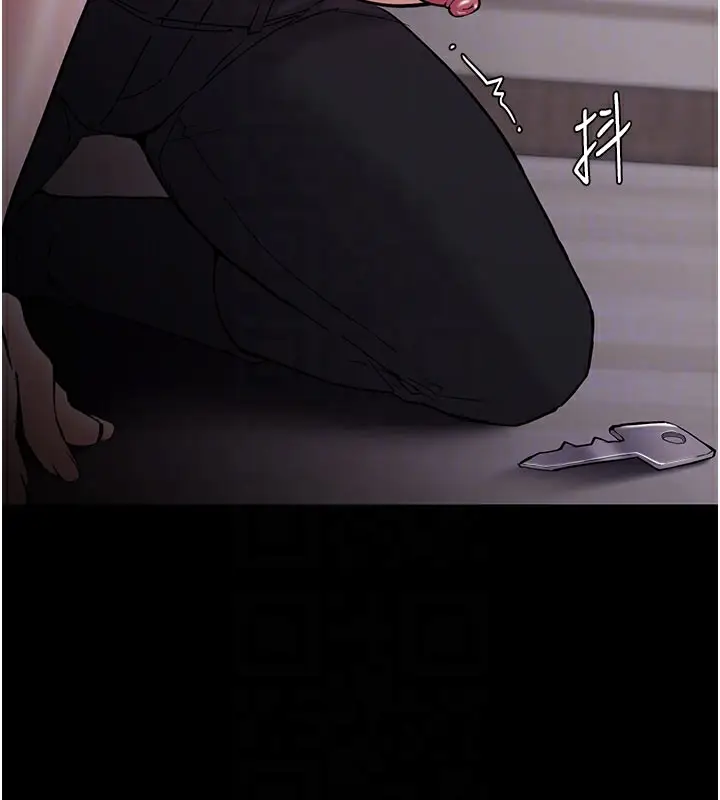 《痴汉成瘾》第133话图128