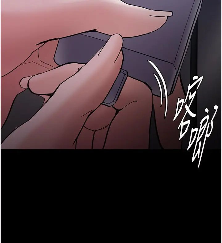 《痴汉成瘾》第133话图141