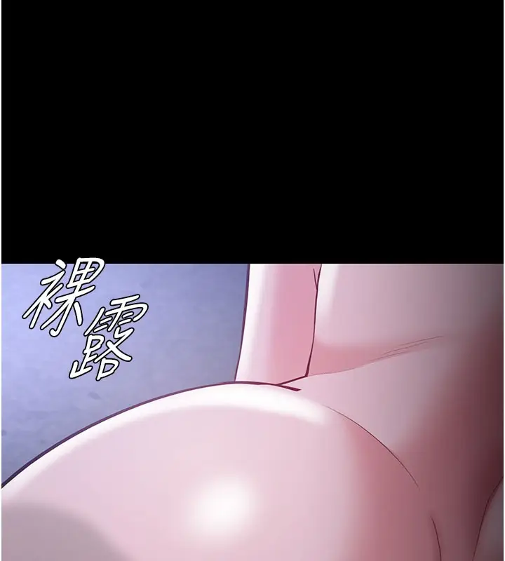 《痴汉成瘾》第133话图144