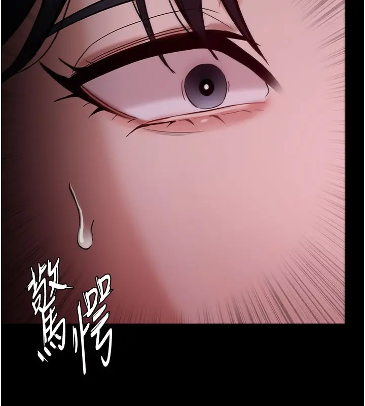 《痴汉成瘾》第133话图147