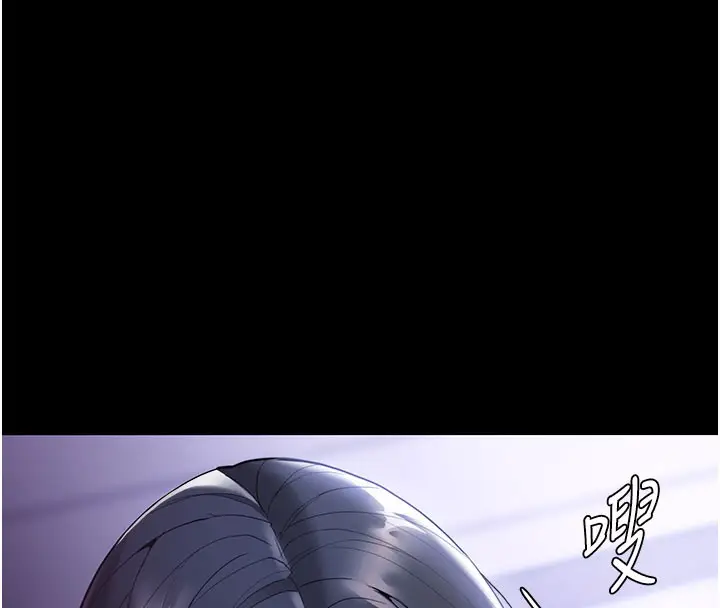 《痴汉成瘾》第133话图15
