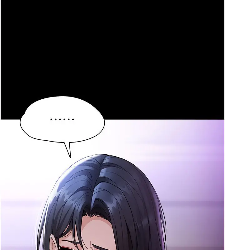 《痴汉成瘾》第133话图3