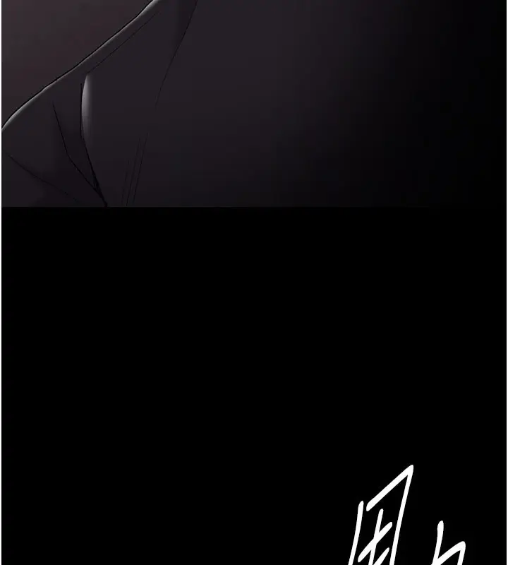 《痴汉成瘾》第133话图53