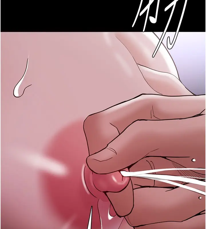 《痴汉成瘾》第133话图54