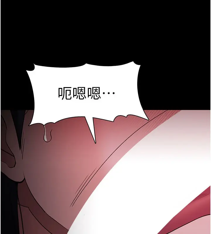 《痴汉成瘾》第133话图73