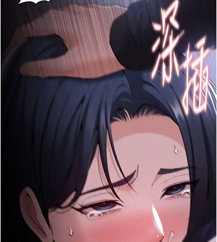 《痴汉成瘾》第133话图88
