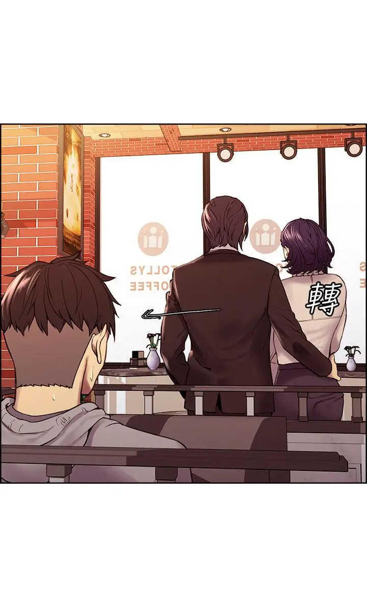 《室友招募中》第58话图20