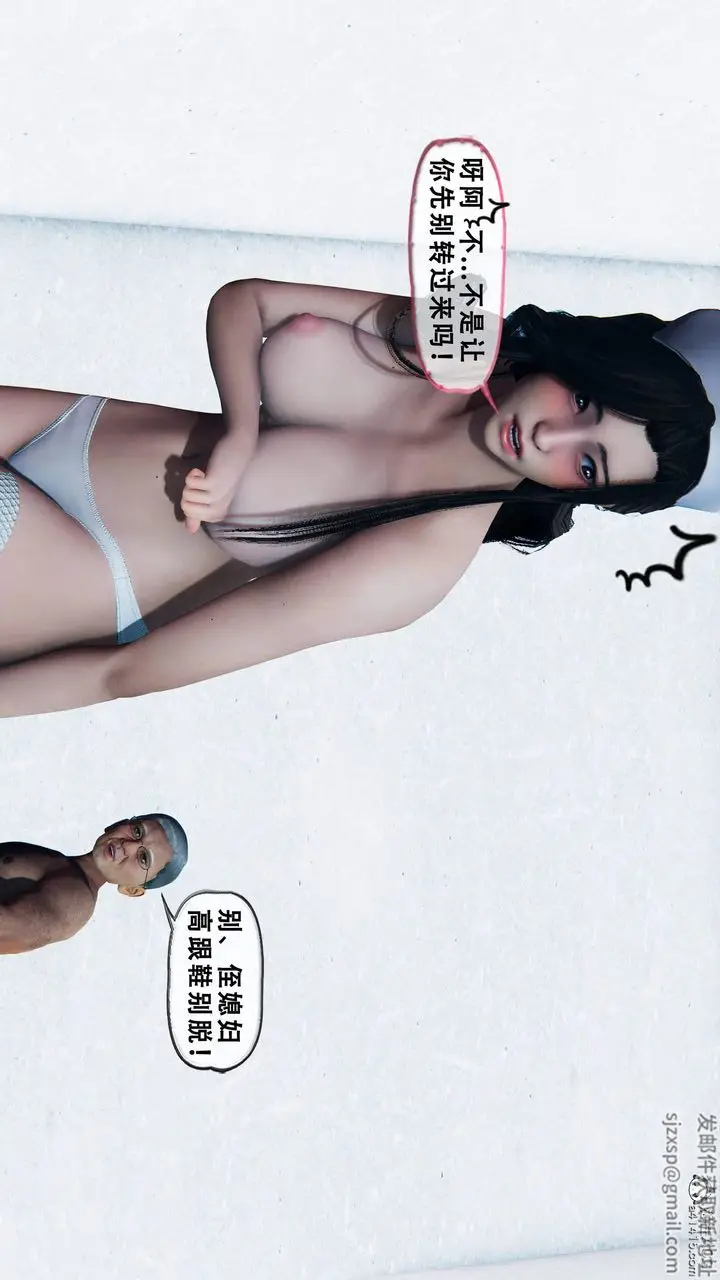 《天伦[3D]》苏婀晴篇1【第03图34