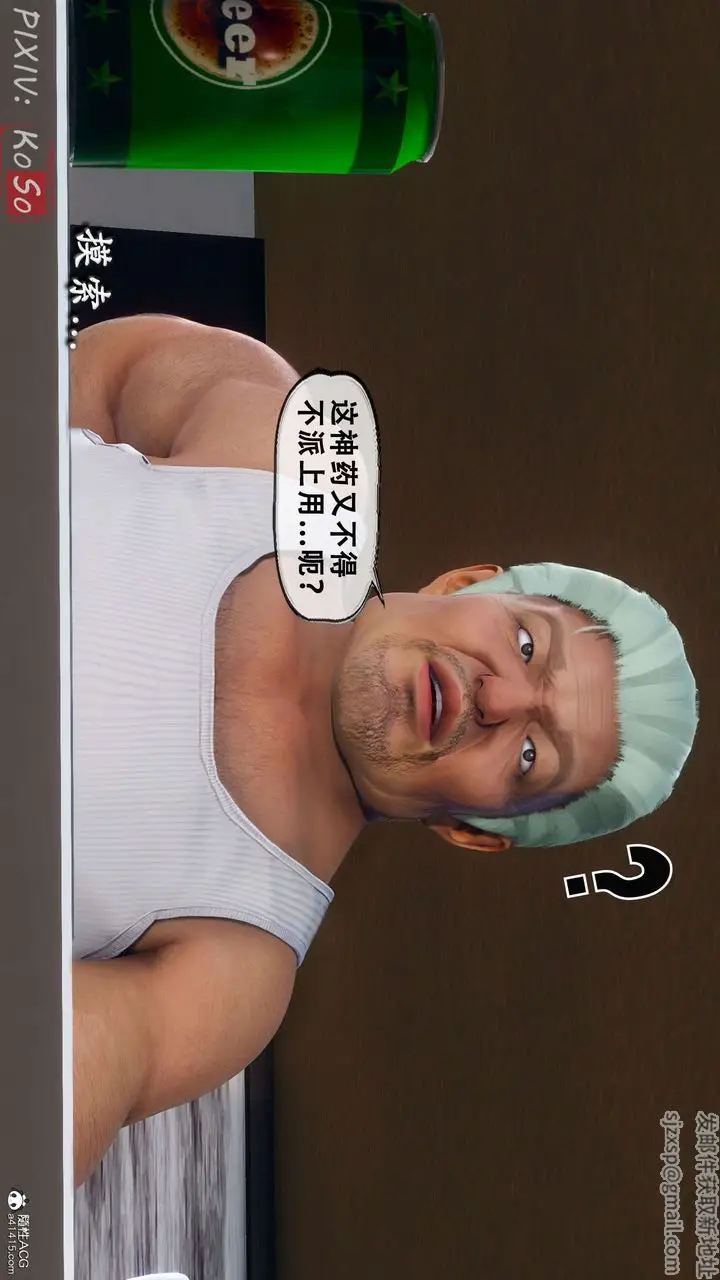 《天伦[3D]》聂倩篇3【第02话图25