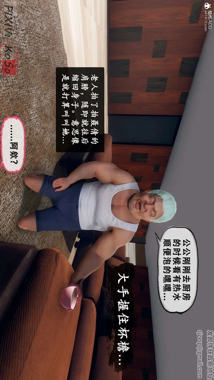 《天伦[3D]》聂倩篇3【第02话图68