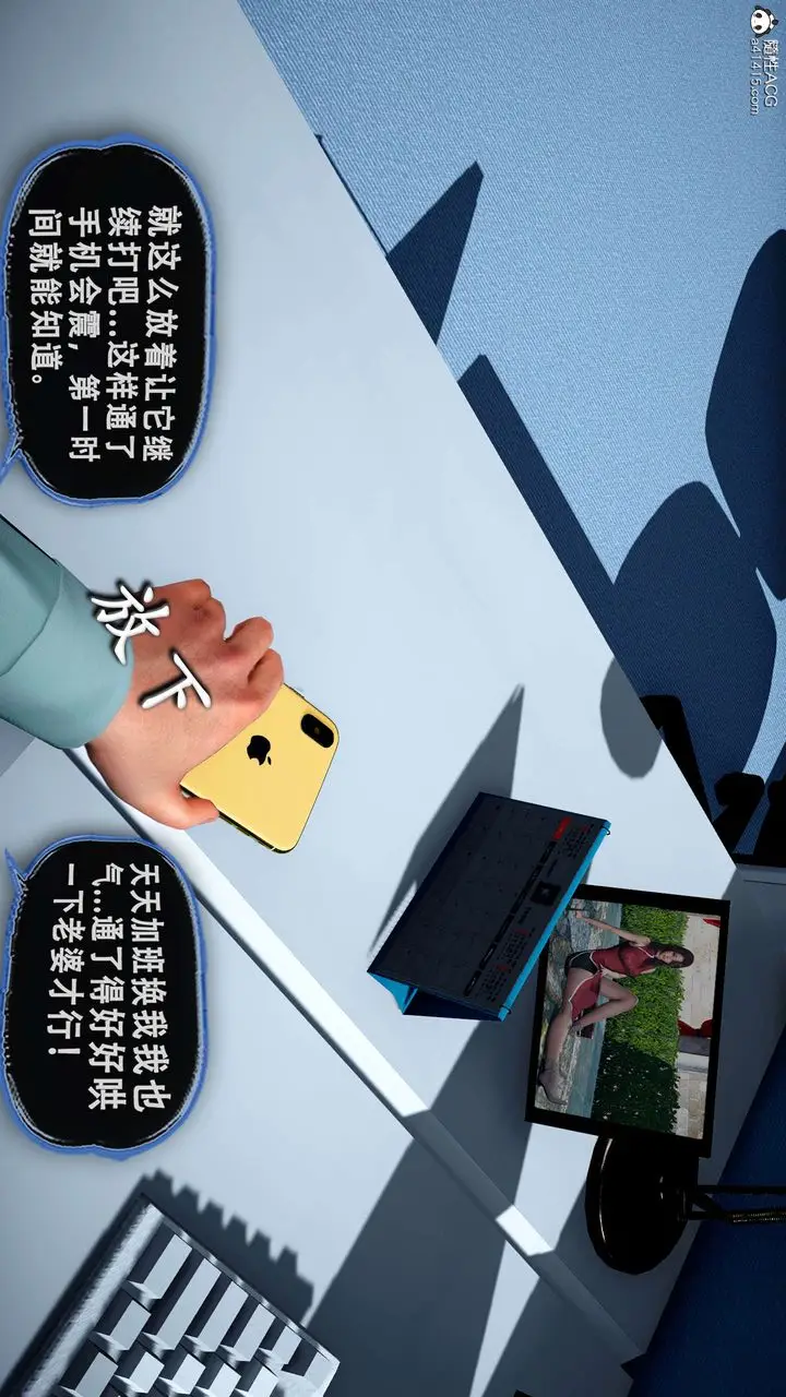 《天伦[3D]》聂倩篇3【第04话图55