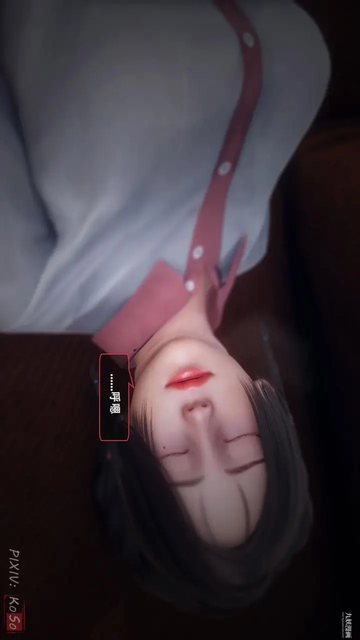 《天伦[3D]》天伦2【第01话】图2