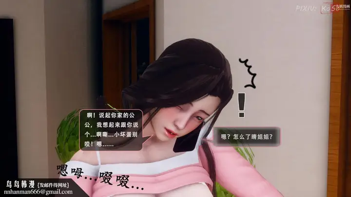 《天伦[3D]》天伦2【第01话】图25