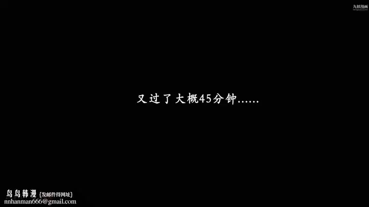 《天伦[3D]》天伦2【第05话】图15
