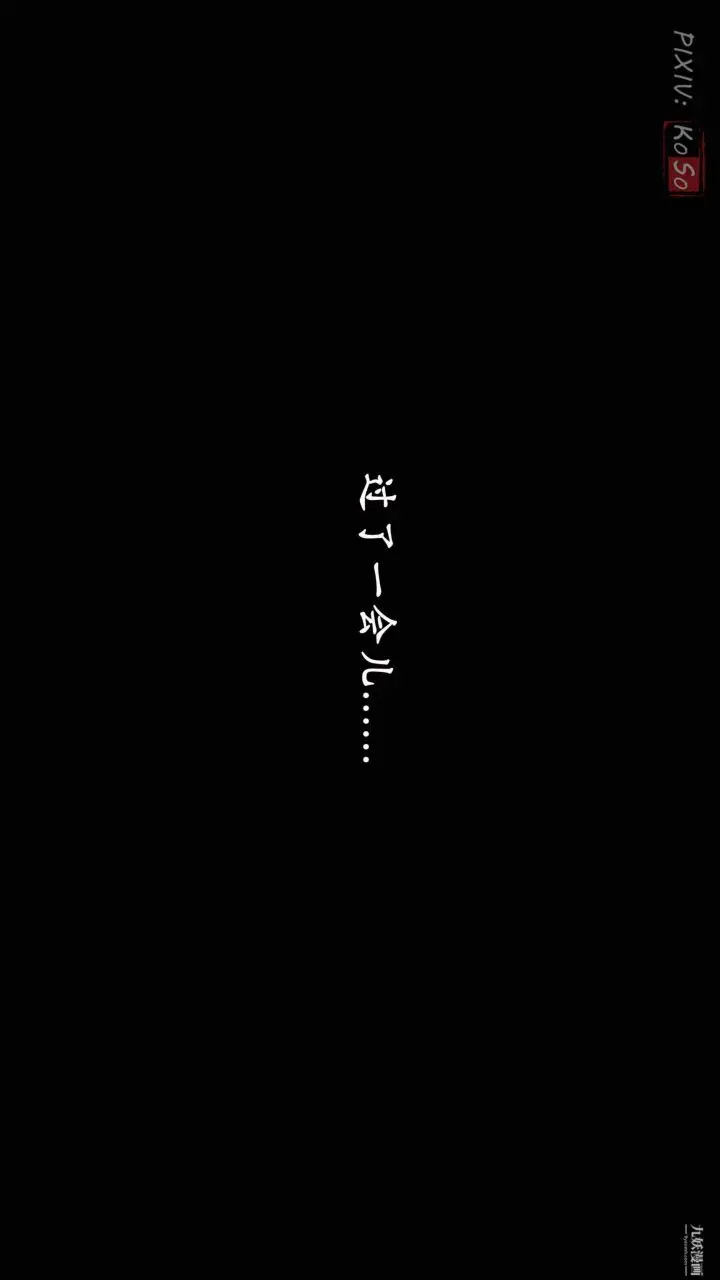 《天伦[3D]》天伦2【第05话】图9