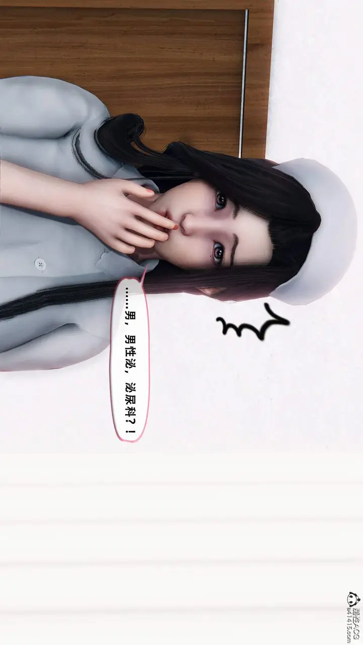《天伦[3D]》苏婀晴篇1【第01图14