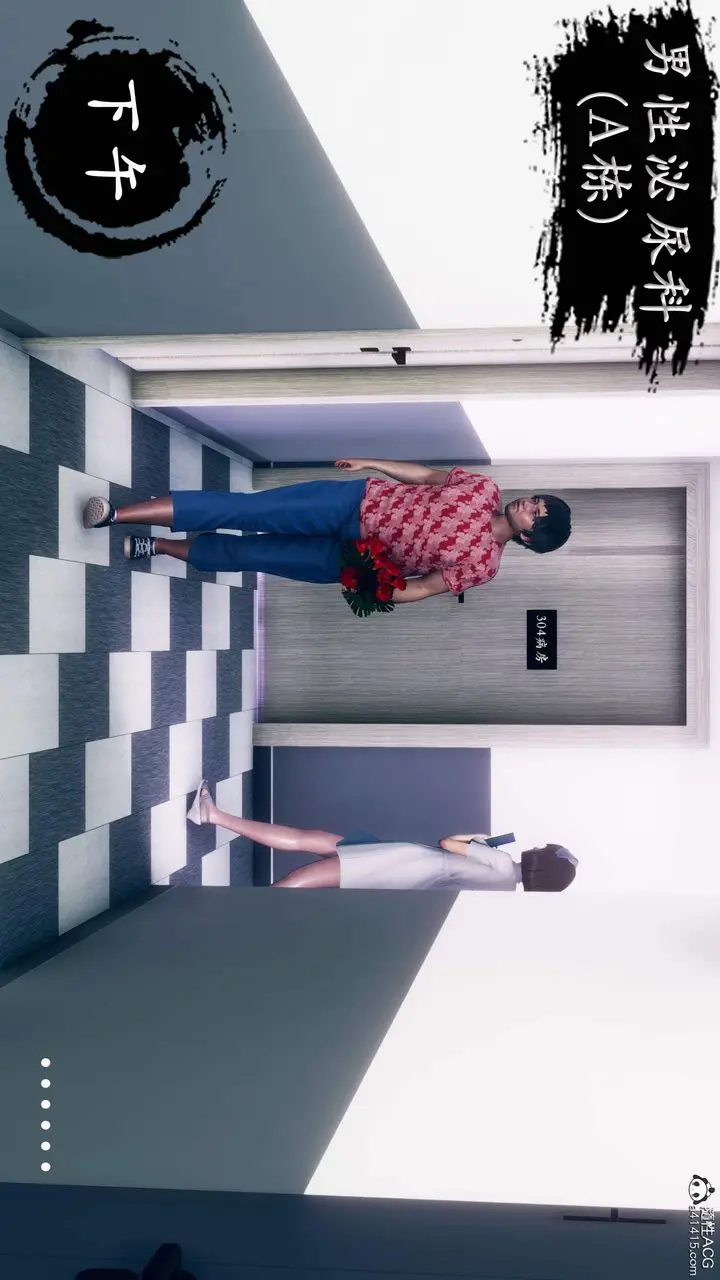 《天伦[3D]》苏婀晴篇1【第01图22