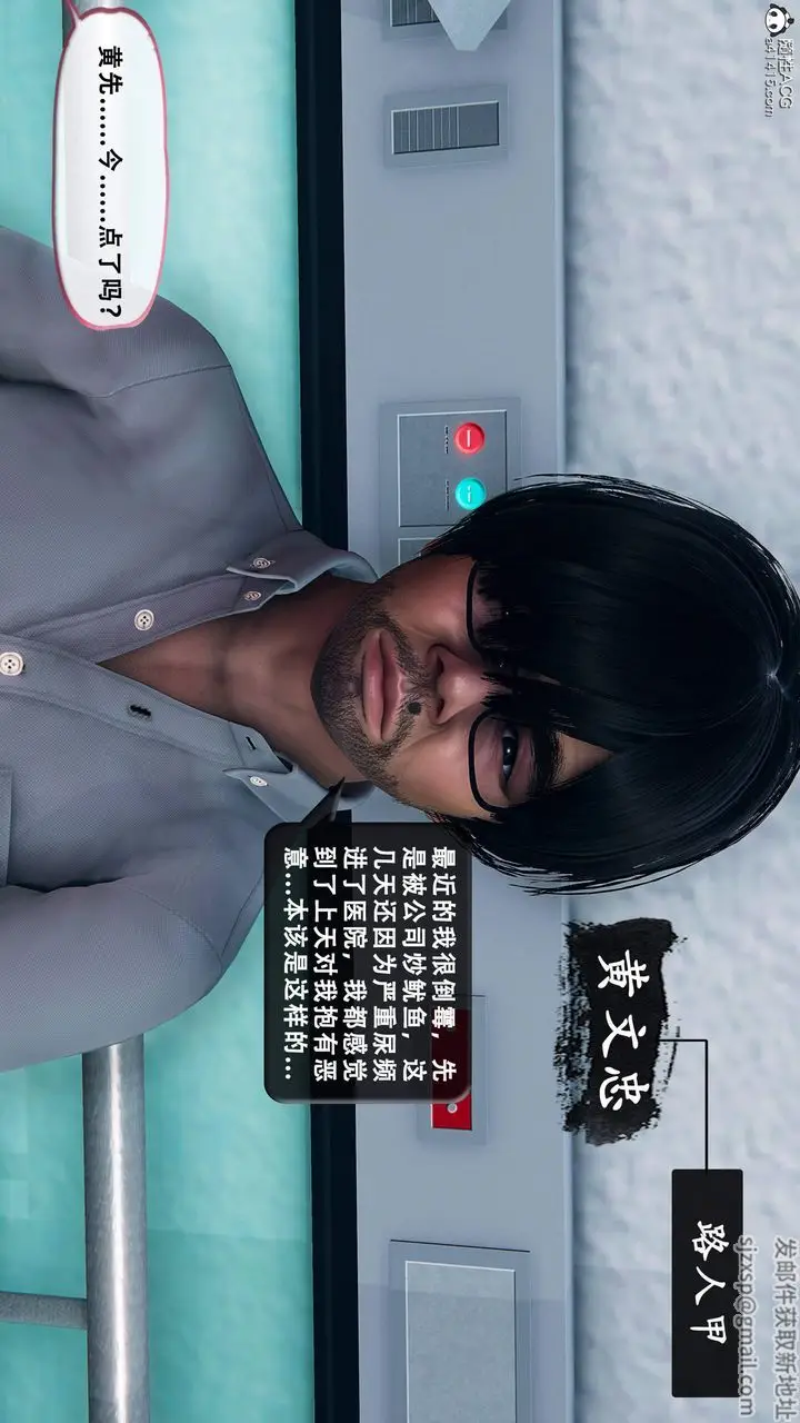 《天伦[3D]》苏婀晴篇1【第01图23