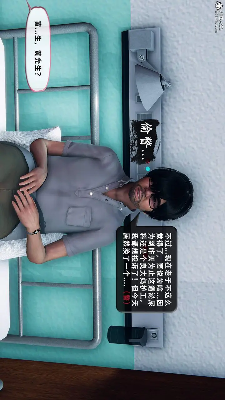 《天伦[3D]》苏婀晴篇1【第01图24
