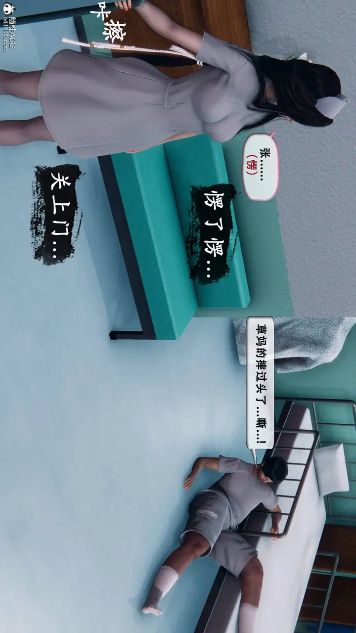 《天伦[3D]》苏婀晴篇1【第01图32