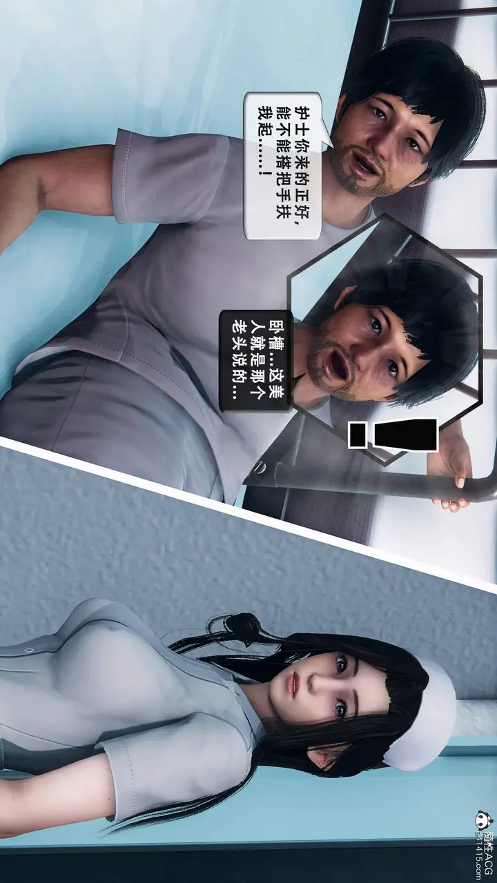 《天伦[3D]》苏婀晴篇1【第01图33