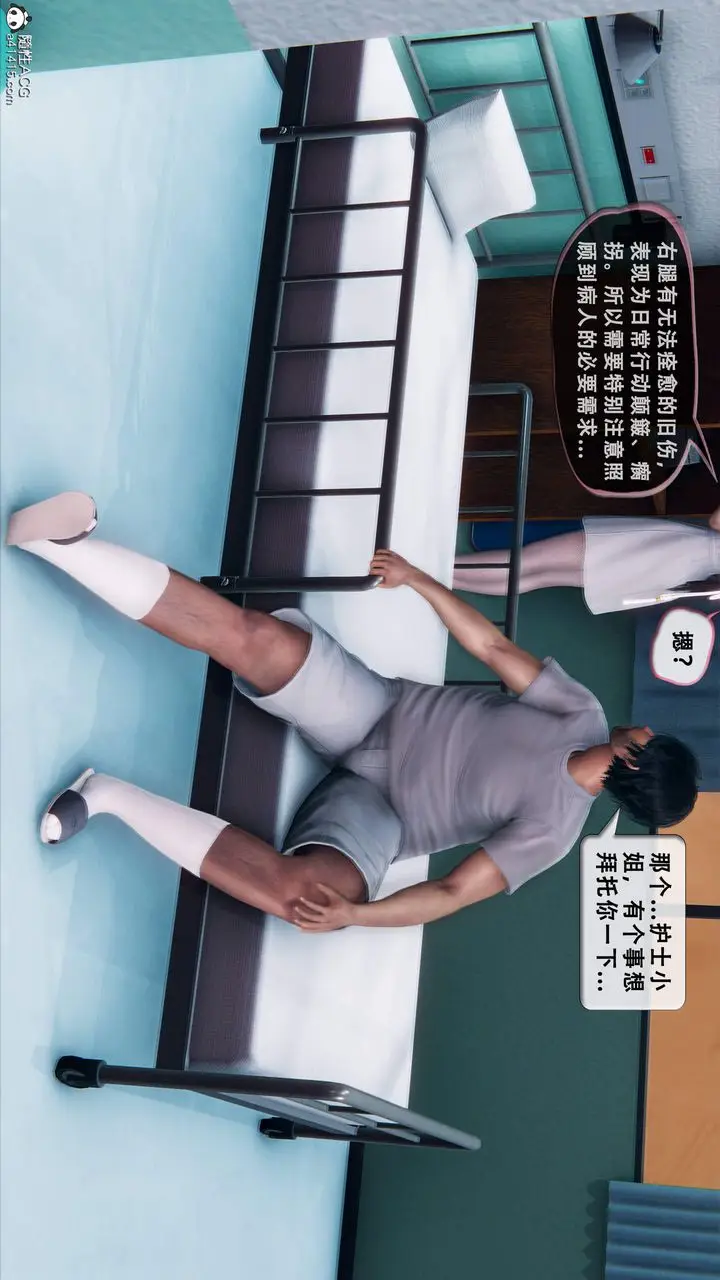 《天伦[3D]》苏婀晴篇1【第01图37